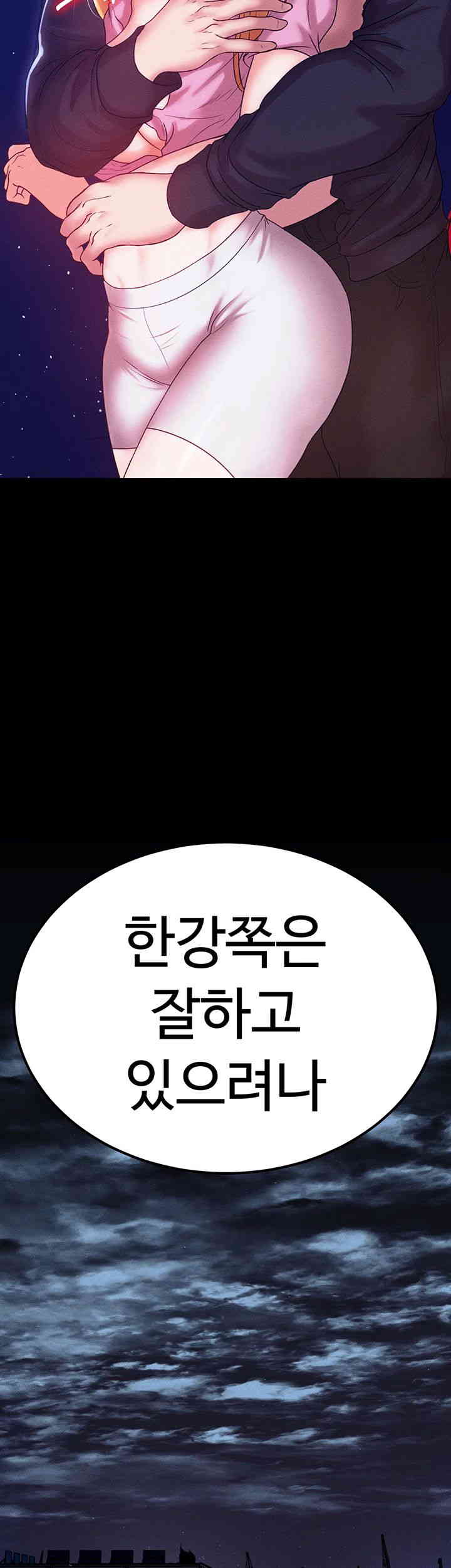 The Real Deal Raw - Chapter 51 [photo 36] - MangaPorn