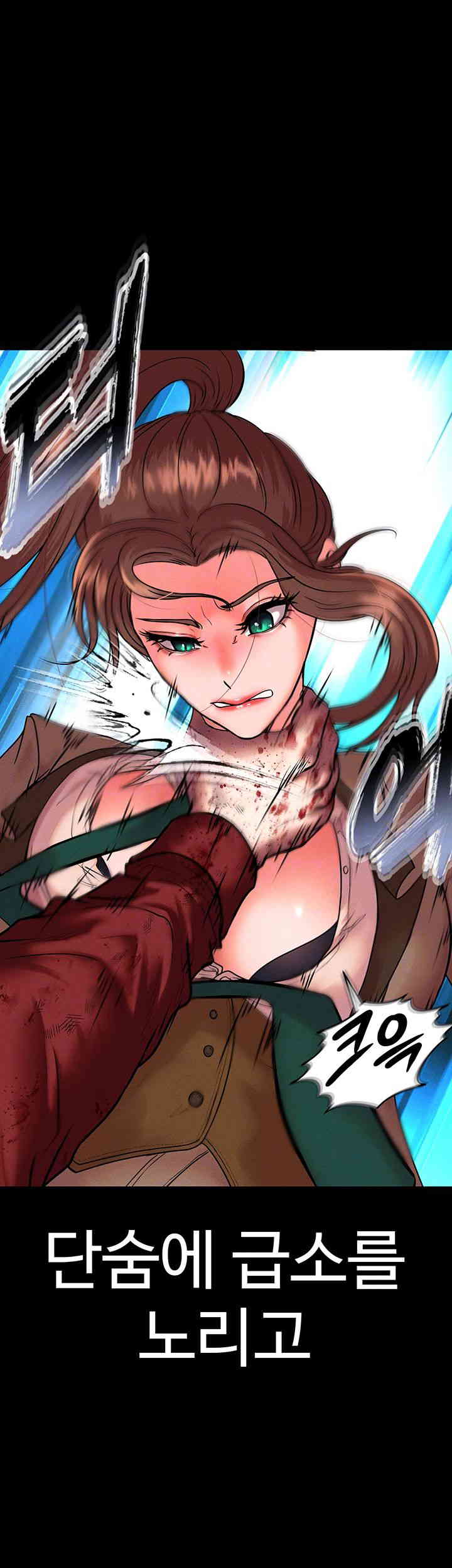 The Real Deal Raw - Chapter 51 [photo 4] - MangaPorn