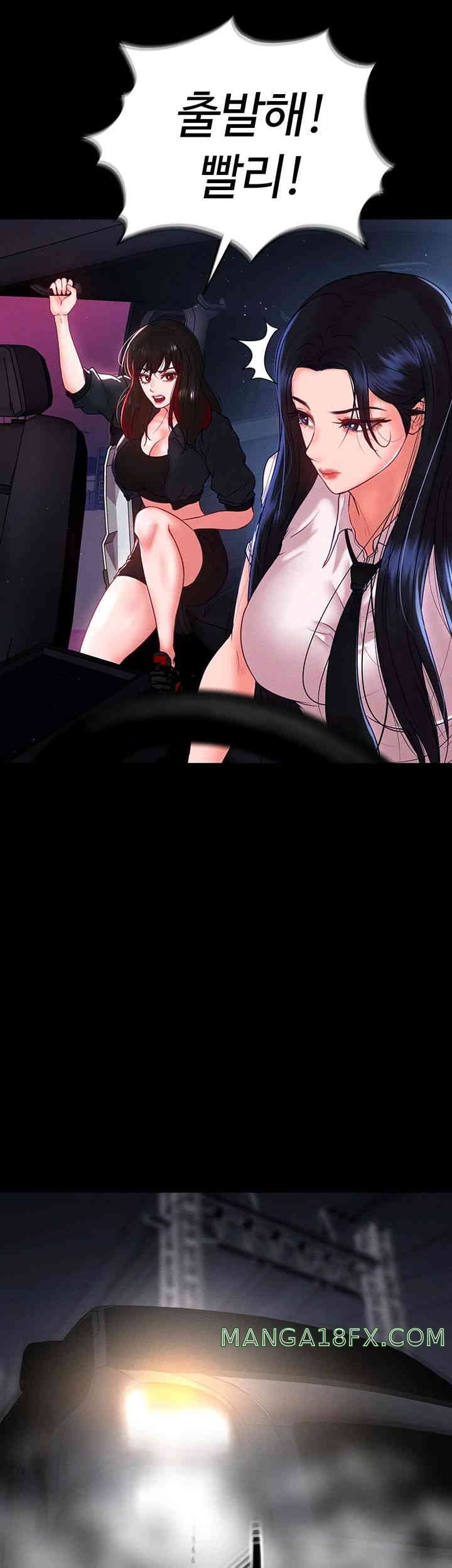 The Real Deal Raw - Chapter 51 [photo 43] - MangaPorn