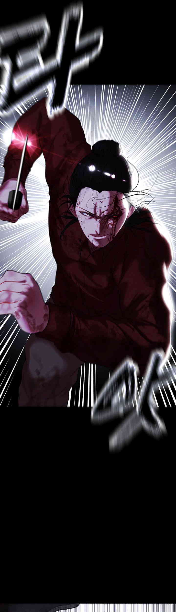 The Real Deal Raw - Chapter 51 [photo 45] - MangaPorn