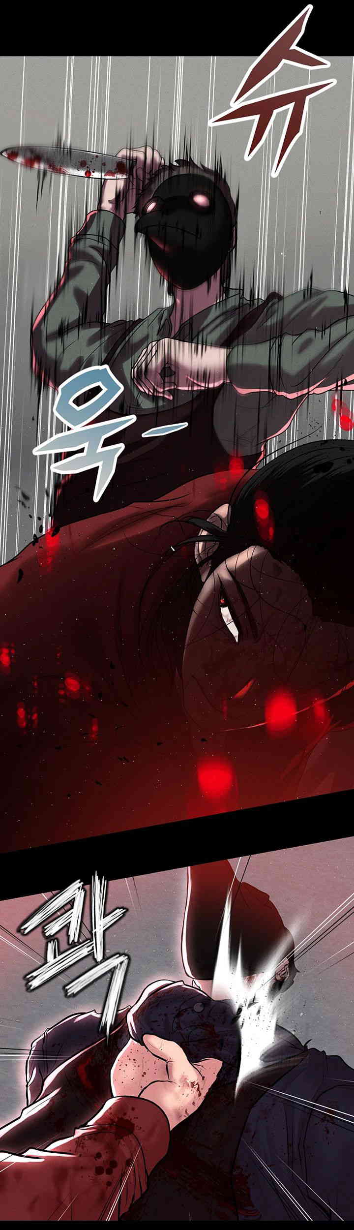 The Real Deal Raw - Chapter 51 [photo 47] - MangaPorn