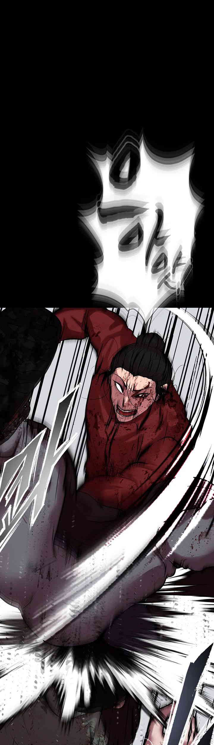 The Real Deal Raw - Chapter 51 [photo 48] - MangaPorn