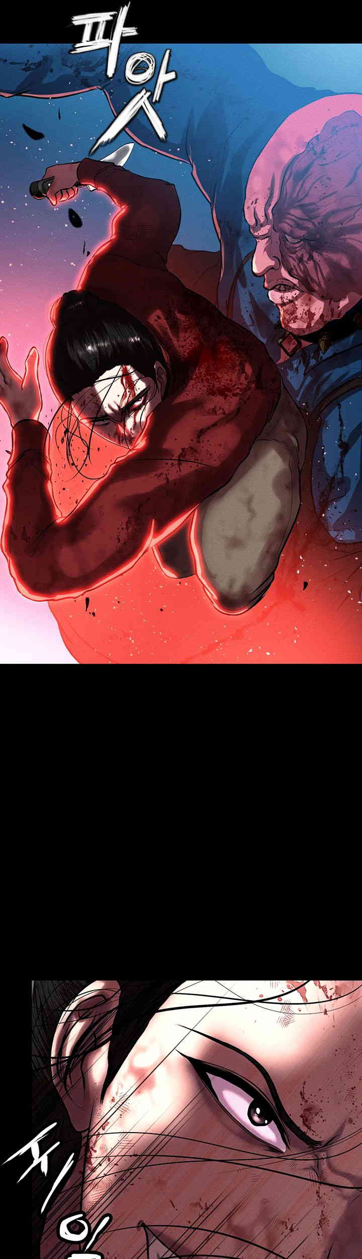 The Real Deal Raw - Chapter 51 [photo 56] - MangaPorn