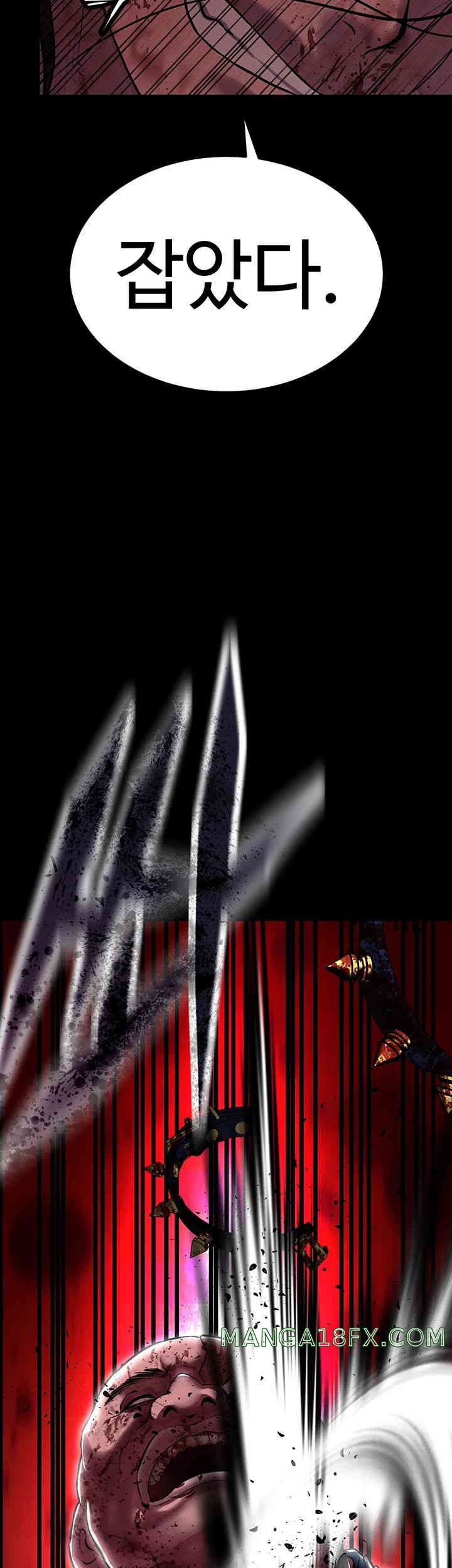 The Real Deal Raw - Chapter 51 [photo 57] - MangaPorn