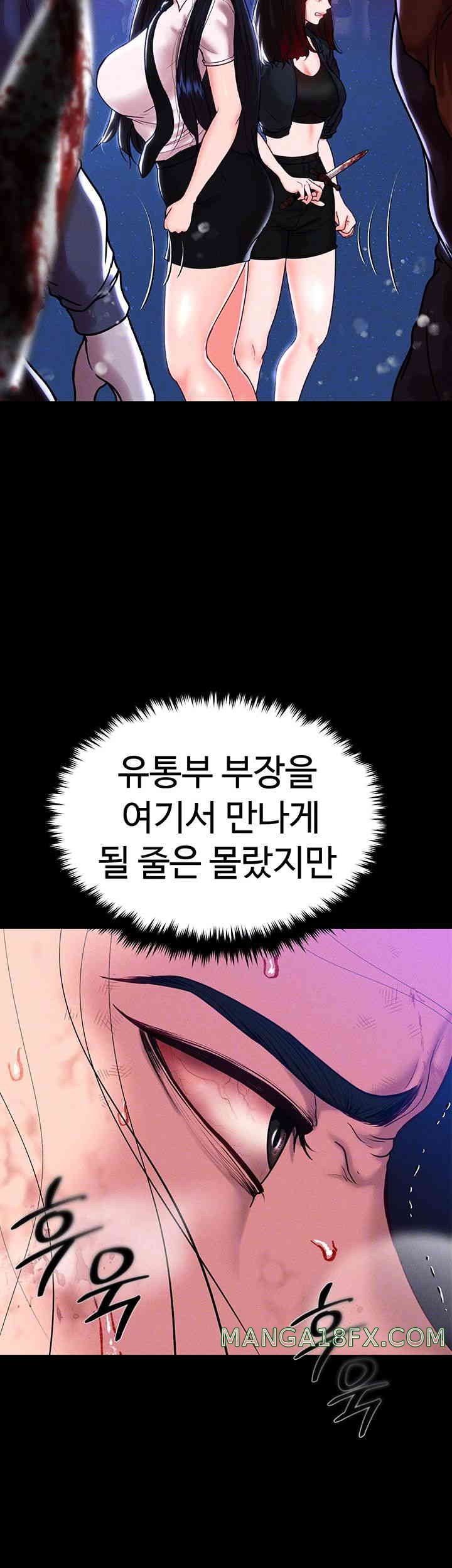 The Real Deal Raw - Chapter 51 [photo 8] - MangaPorn