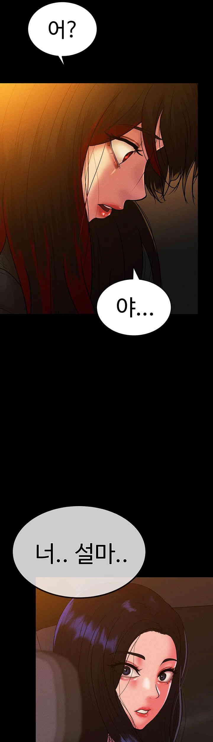 The Real Deal Raw - Chapter 52 [photo 37] - MangaPorn