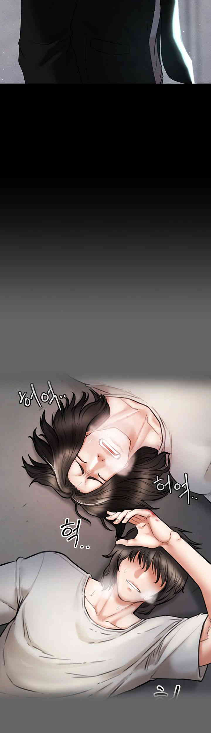 The Real Deal Raw - Chapter 52 [photo 43] - MangaPorn