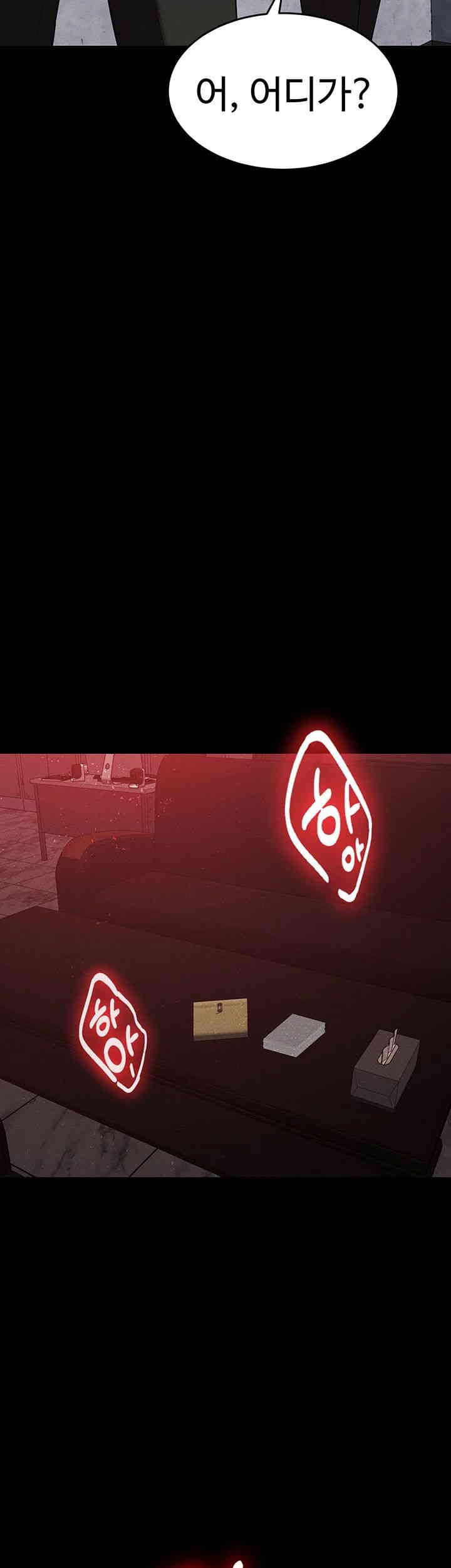 The Real Deal Raw - Chapter 52 [photo 47] - MangaPorn