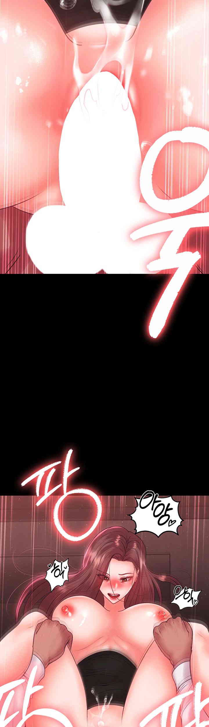 The Real Deal Raw - Chapter 52 [photo 62] - MangaPorn