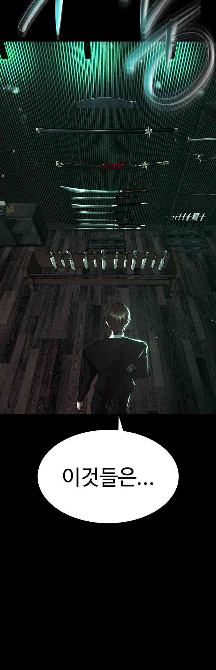 The Real Deal Raw - Chapter 53 [photo 16] - MangaPorn