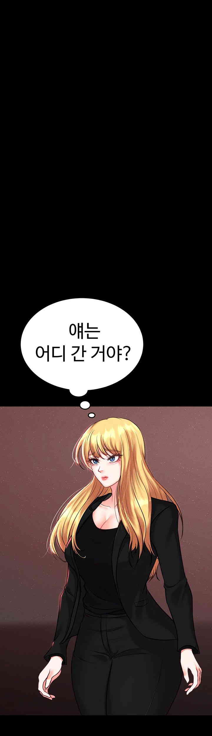 The Real Deal Raw - Chapter 53 [photo 23] - MangaPorn