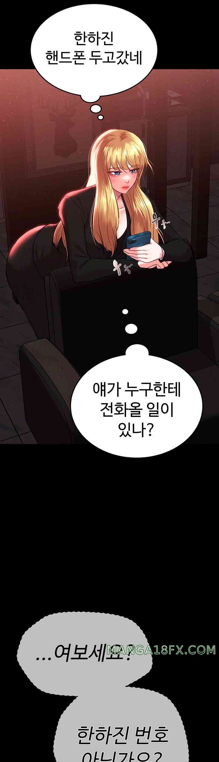 The Real Deal Raw - Chapter 53 [photo 25] - MangaPorn