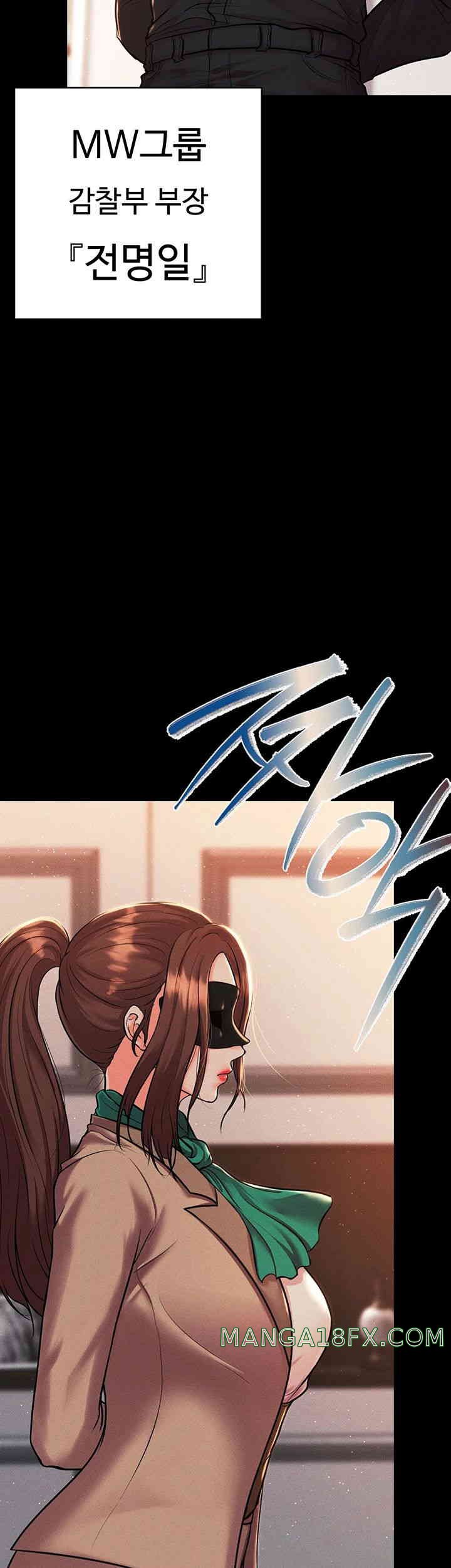 The Real Deal Raw - Chapter 53 [photo 31] - MangaPorn