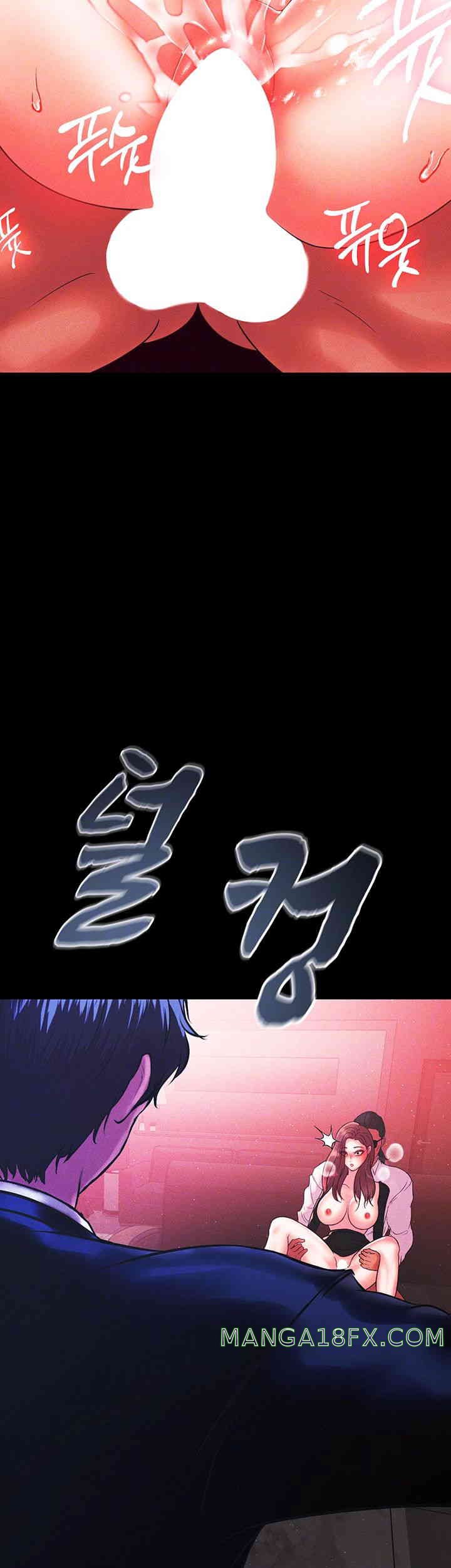 The Real Deal Raw - Chapter 53 [photo 4] - MangaPorn