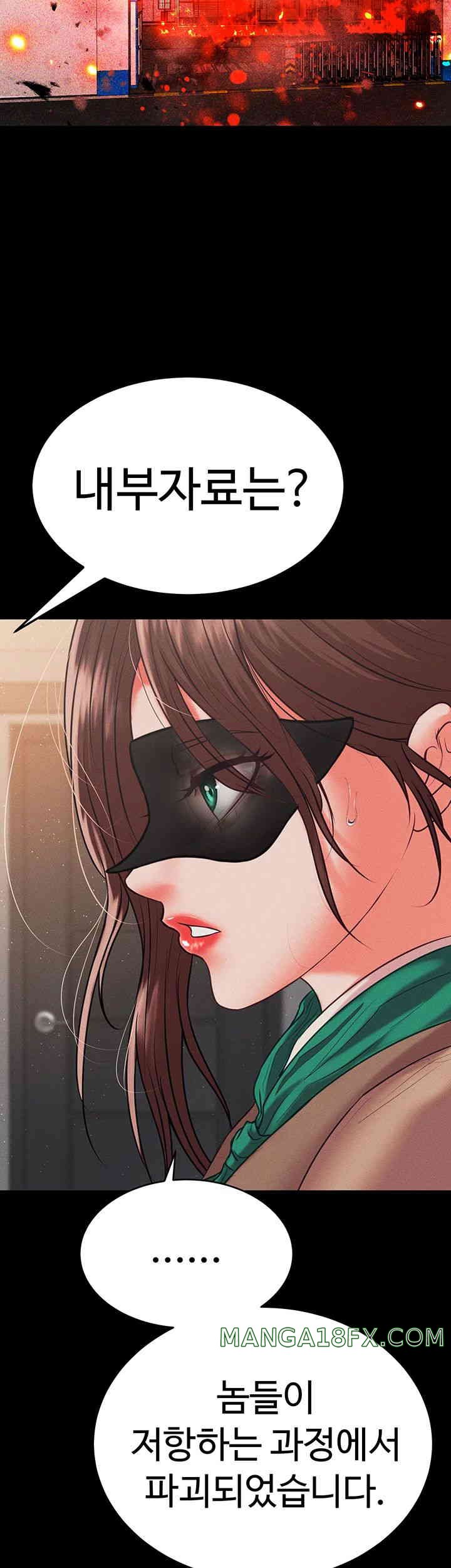 The Real Deal Raw - Chapter 53 [photo 46] - MangaPorn