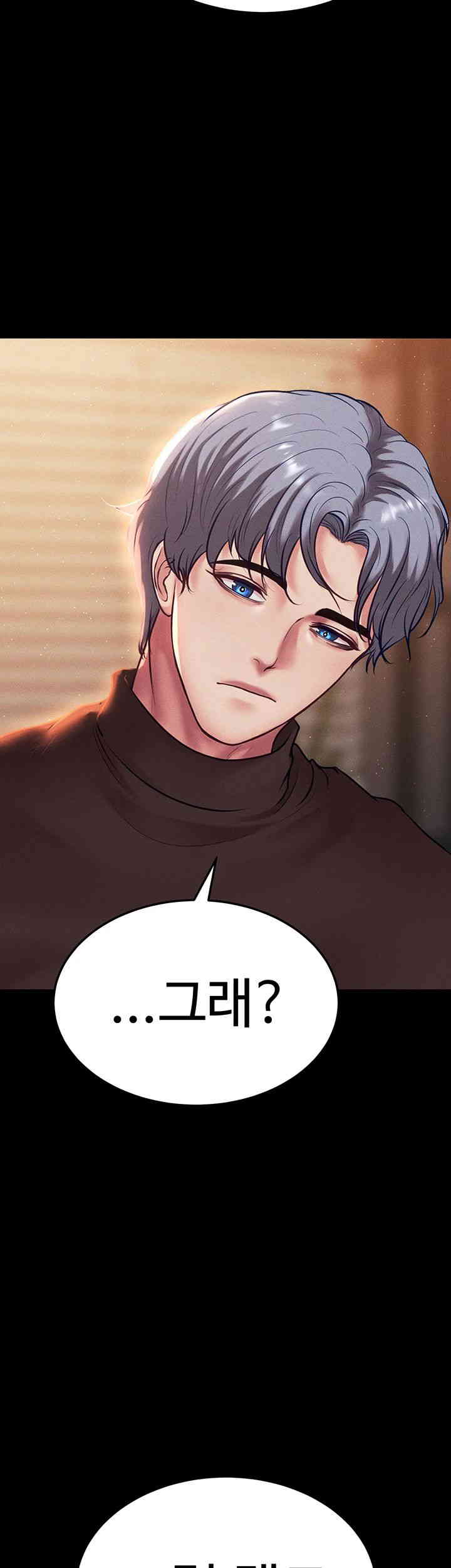 The Real Deal Raw - Chapter 53 [photo 47] - MangaPorn