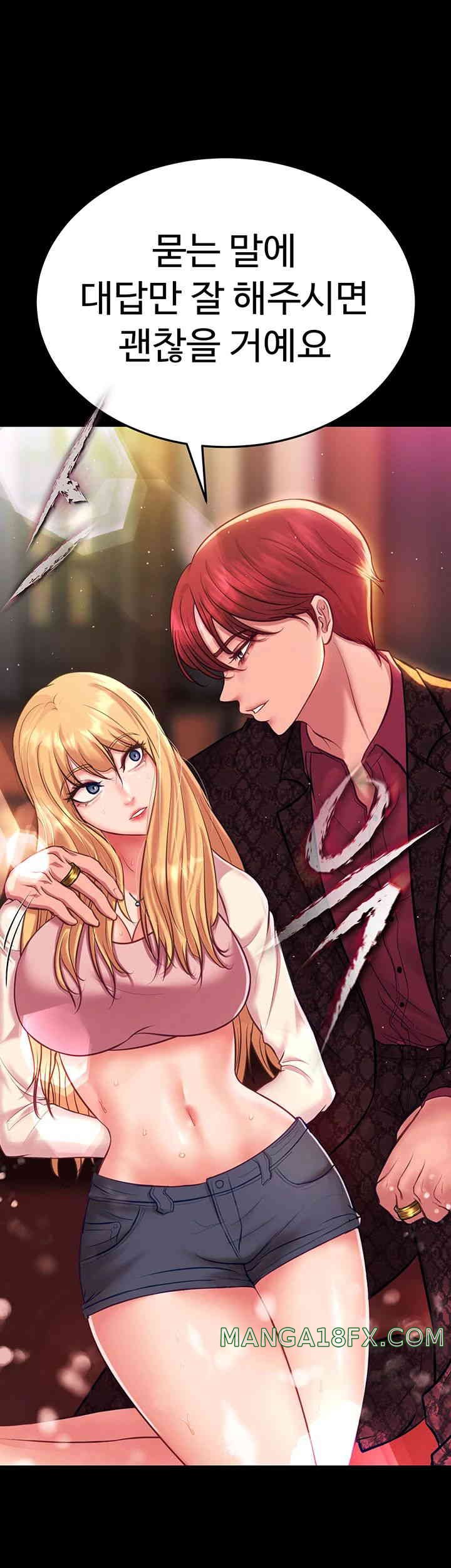 The Real Deal Raw - Chapter 53 [photo 62] - MangaPorn