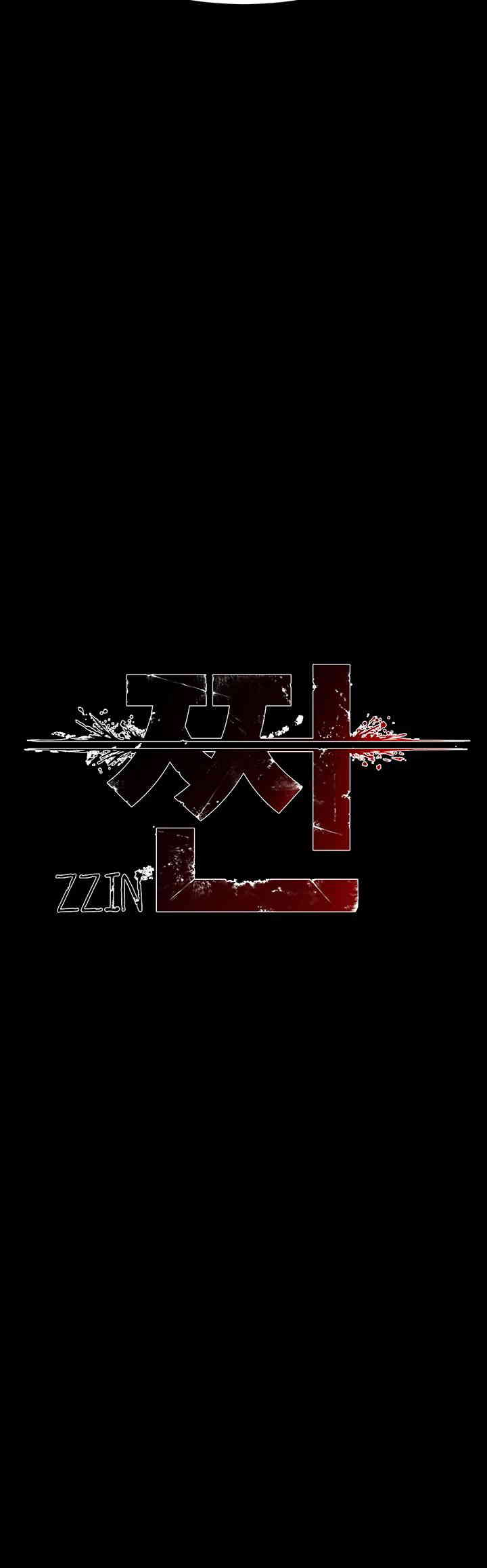 The Real Deal Raw - Chapter 53 [photo 7] - MangaPorn