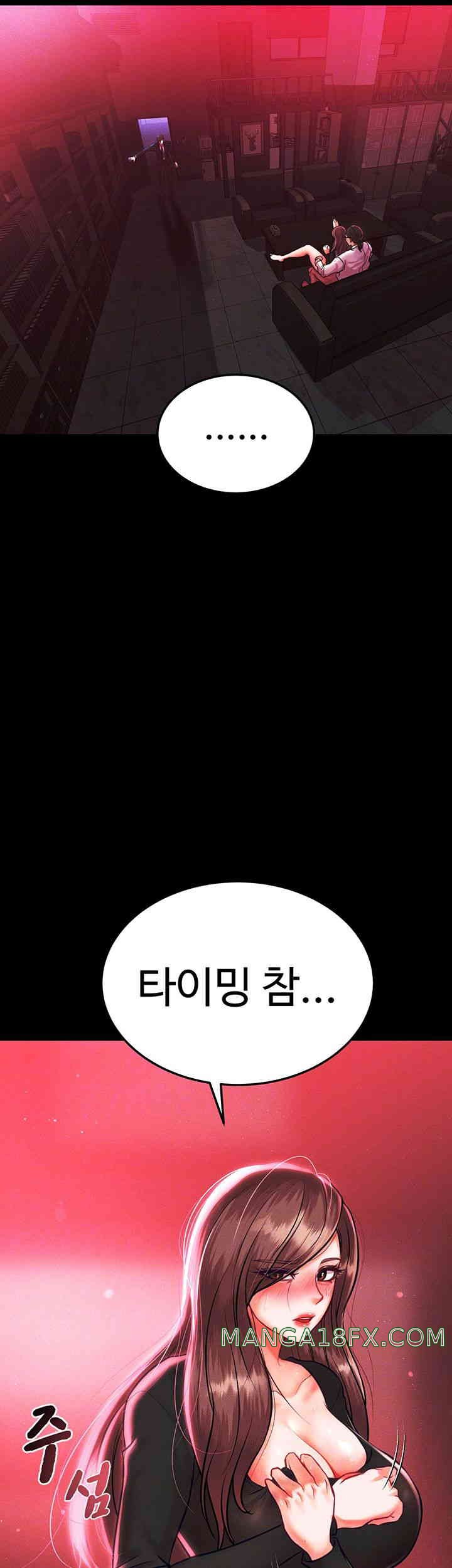 The Real Deal Raw - Chapter 53 [photo 8] - MangaPorn