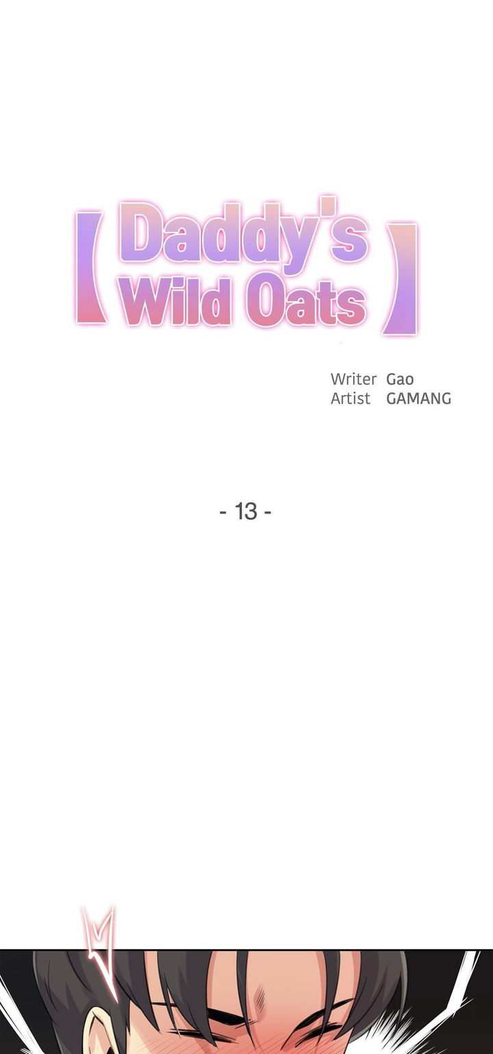 Daddy’s Wild Oats - Chapter 13 [photo 1] - MangaPorn