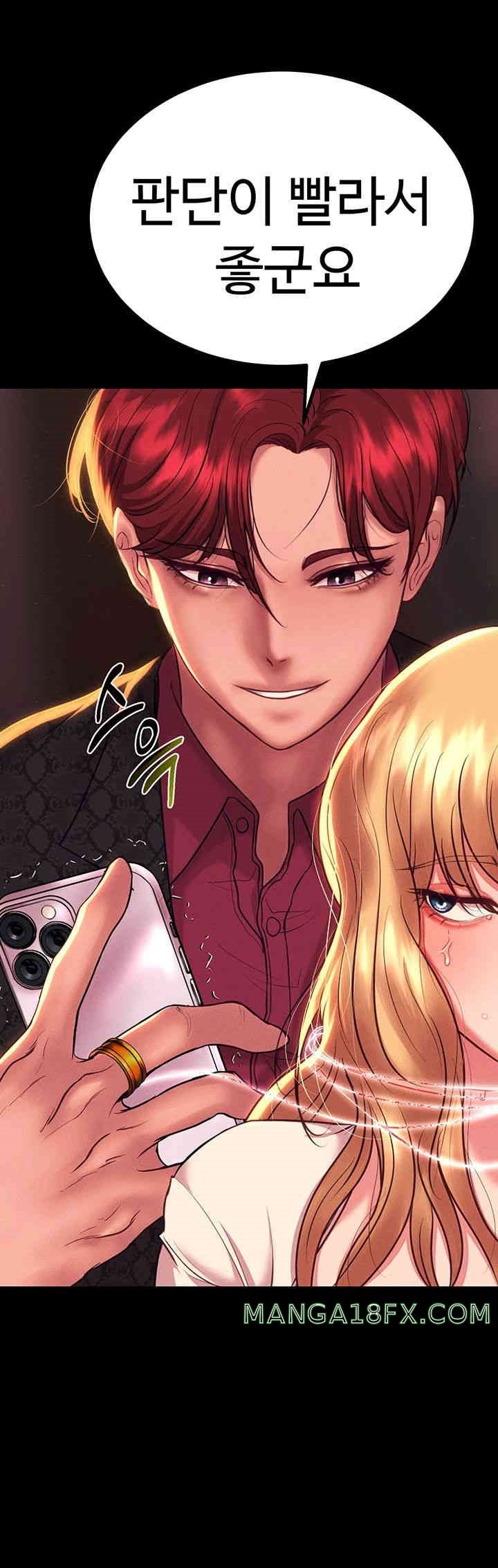 The Real Deal Raw - Chapter 54 [photo 21] - MangaPorn