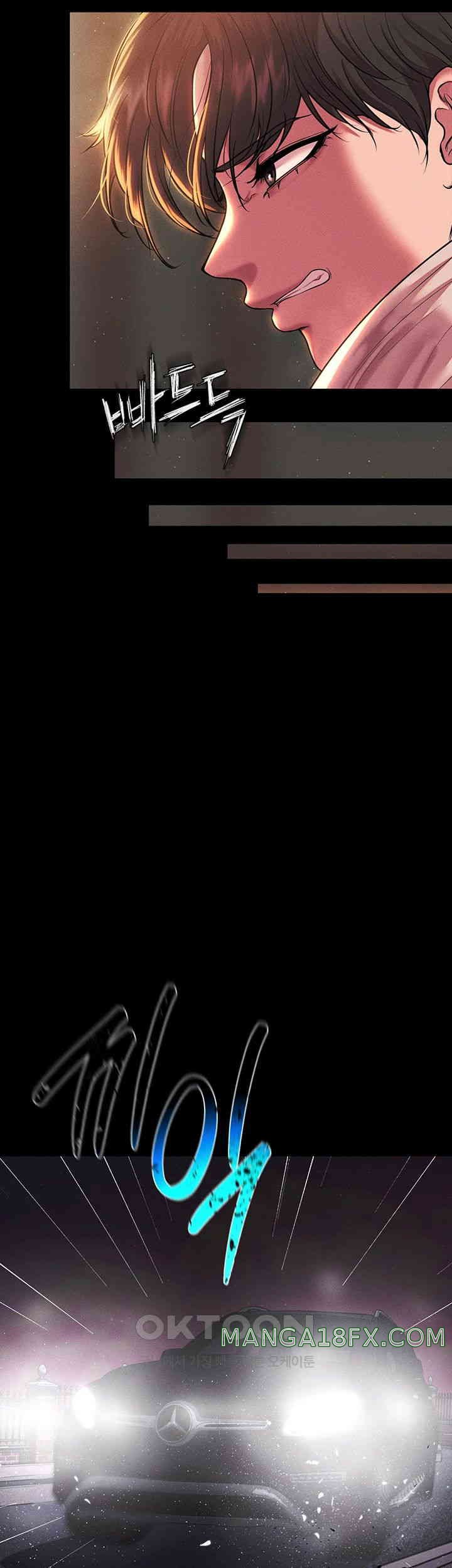 The Real Deal Raw - Chapter 54 [photo 22] - MangaPorn