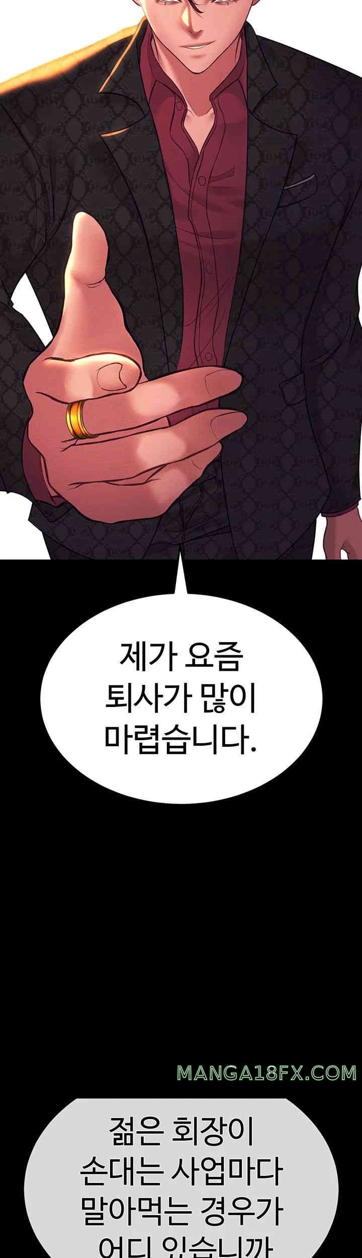 The Real Deal Raw - Chapter 54 [photo 32] - MangaPorn