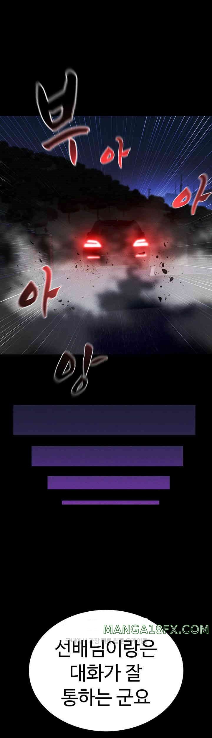 The Real Deal Raw - Chapter 54 [photo 44] - MangaPorn