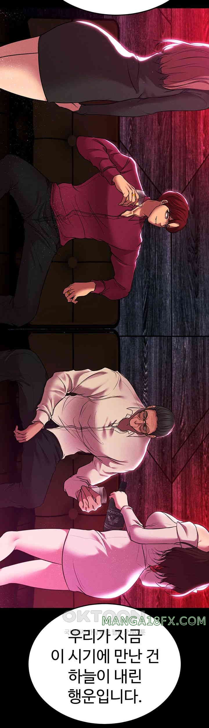 The Real Deal Raw - Chapter 54 [photo 46] - MangaPorn