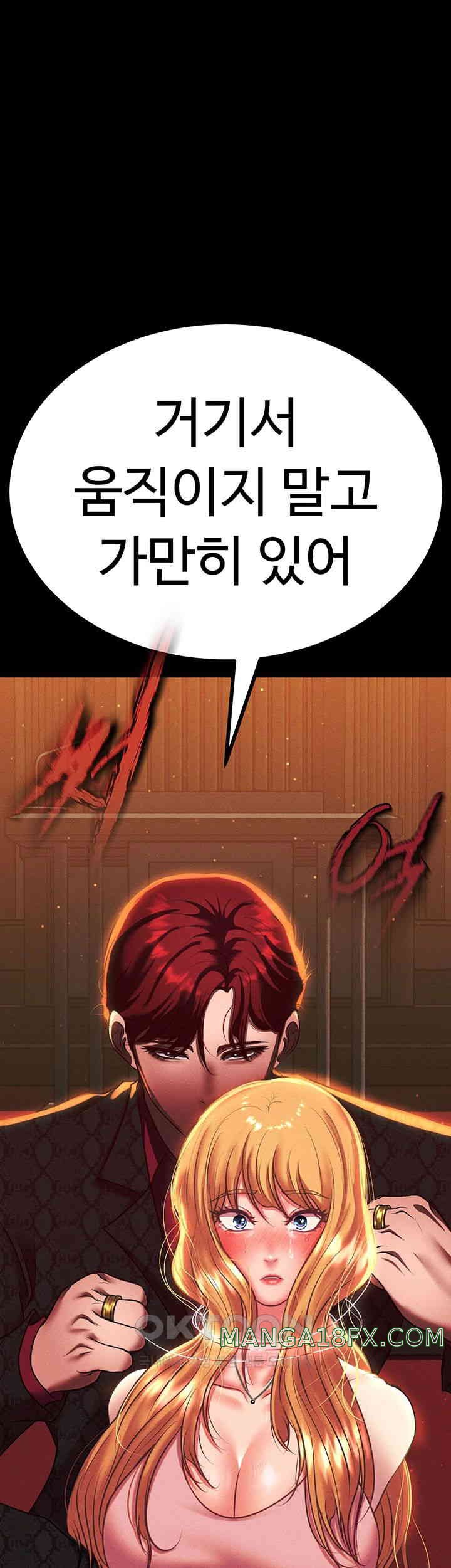 The Real Deal Raw - Chapter 54 [photo 5] - MangaPorn