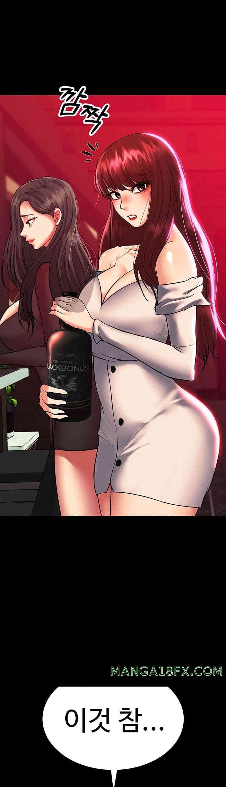 The Real Deal Raw - Chapter 54 [photo 51] - MangaPorn