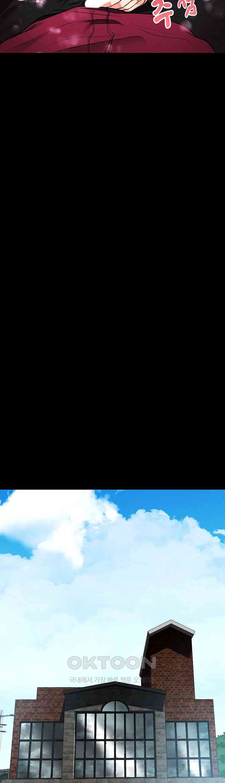 The Real Deal Raw - Chapter 54 [photo 54] - MangaPorn