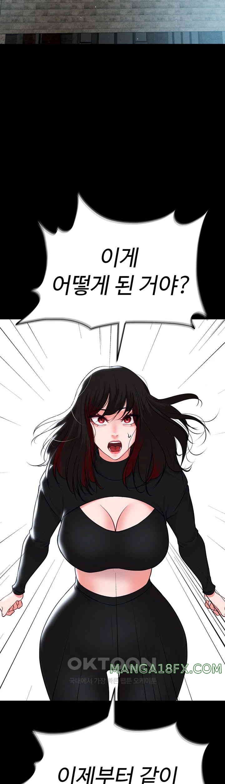 The Real Deal Raw - Chapter 54 [photo 55] - MangaPorn