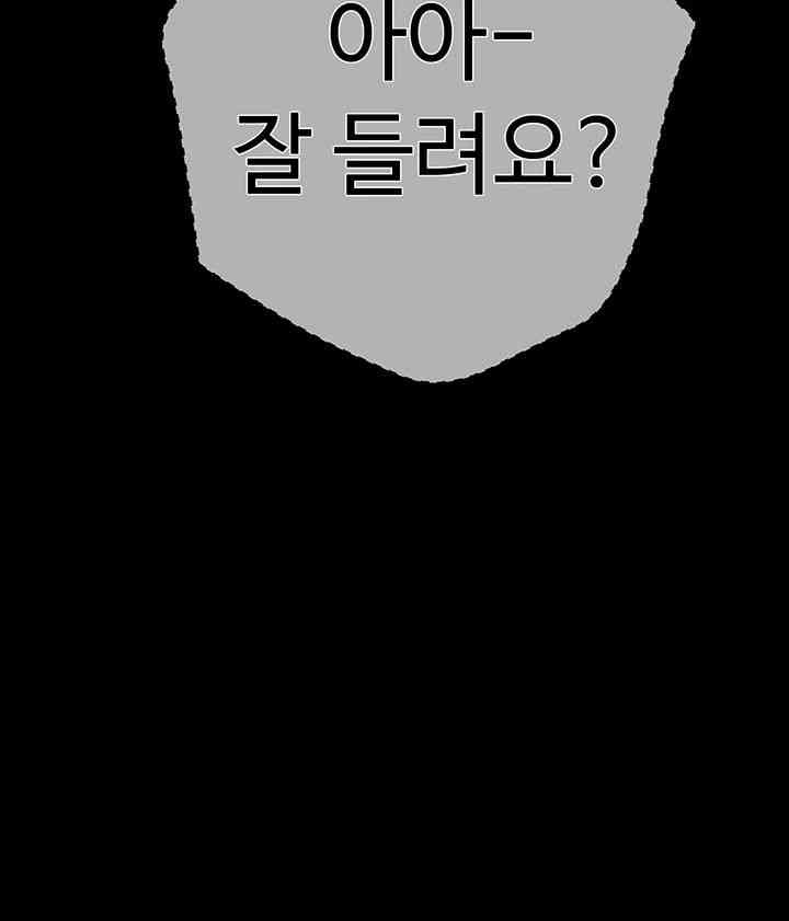 The Real Deal Raw - Chapter 54 [photo 57] - MangaPorn