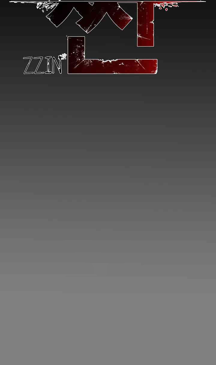 The Real Deal Raw - Chapter 54 [photo 7] - MangaPorn