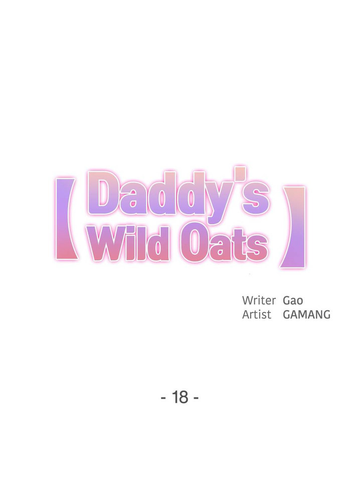 Daddy’s Wild Oats - Chapter 18 [photo 1] - MangaPorn