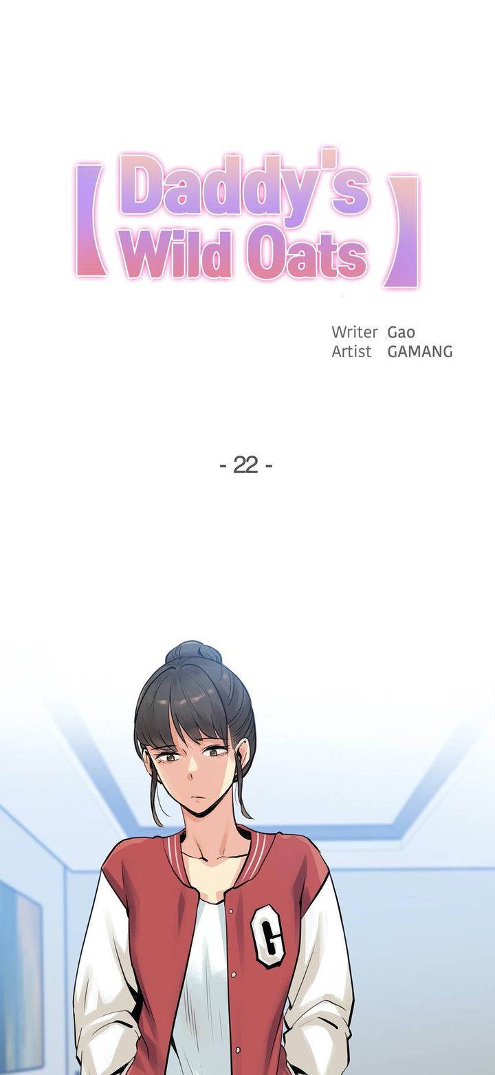 Daddy’s Wild Oats - Chapter 22 [photo 1] - MangaPorn