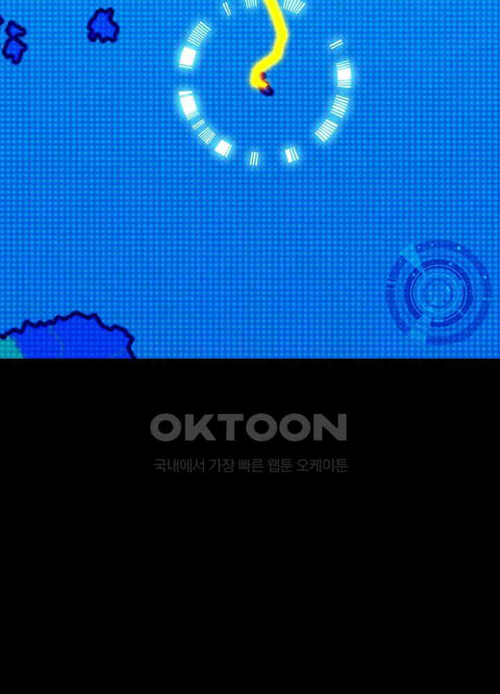 The Real Deal Raw - Chapter 55 [photo 11] - MangaPorn