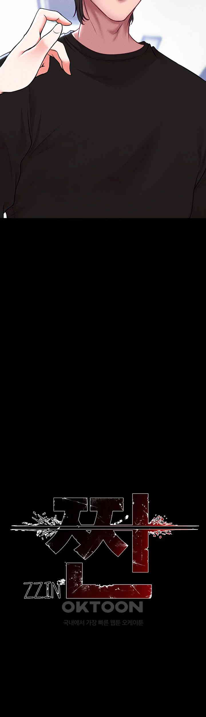 The Real Deal Raw - Chapter 55 [photo 18] - MangaPorn