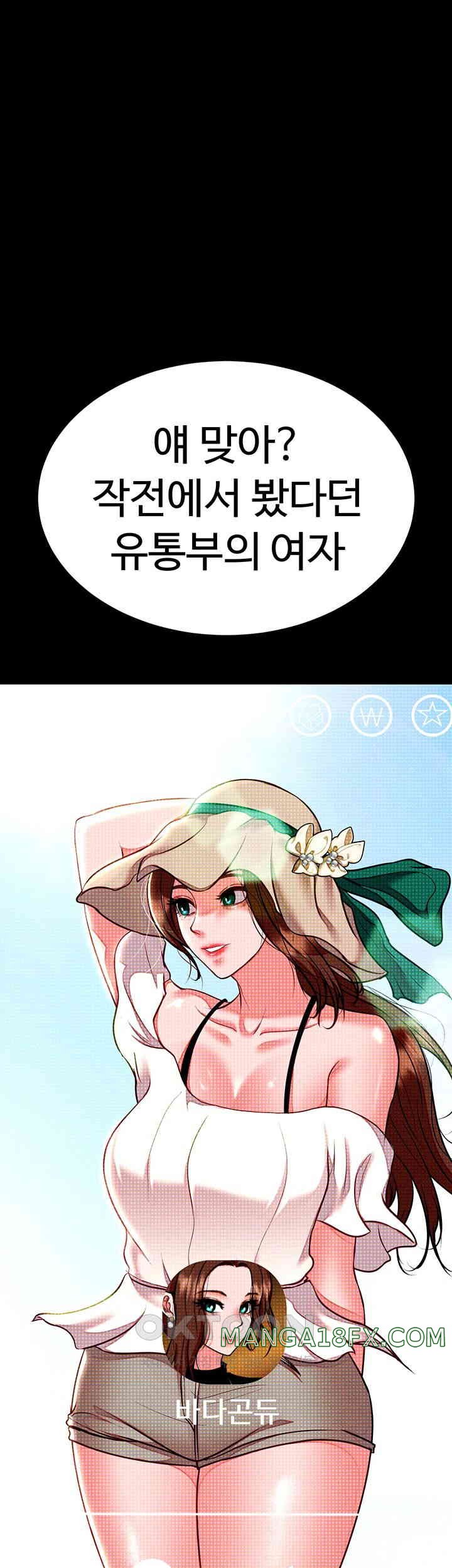 The Real Deal Raw - Chapter 55 [photo 19] - MangaPorn