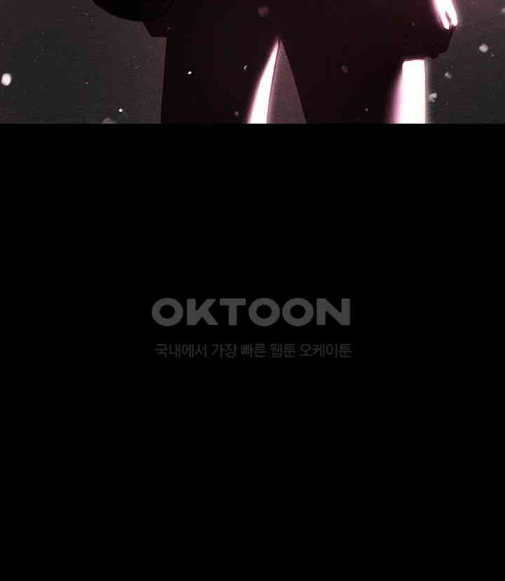 The Real Deal Raw - Chapter 55 [photo 25] - MangaPorn