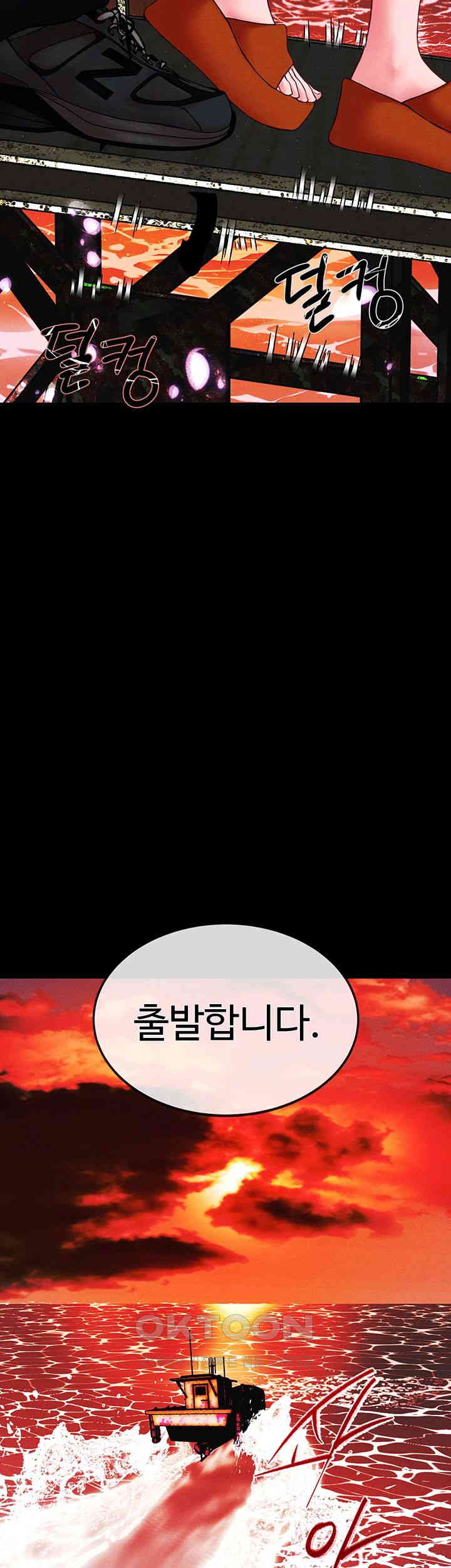 The Real Deal Raw - Chapter 55 [photo 32] - MangaPorn