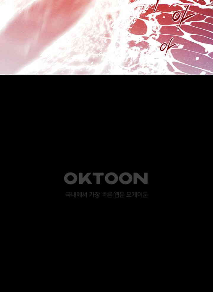 The Real Deal Raw - Chapter 55 [photo 33] - MangaPorn