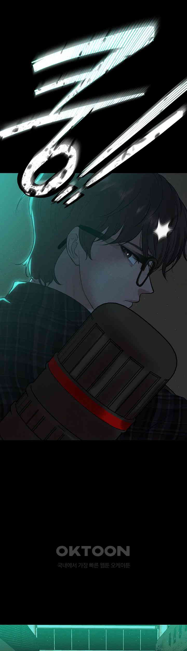 The Real Deal Raw - Chapter 55 [photo 40] - MangaPorn