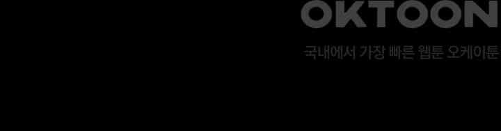 The Real Deal Raw - Chapter 55 [photo 46] - MangaPorn