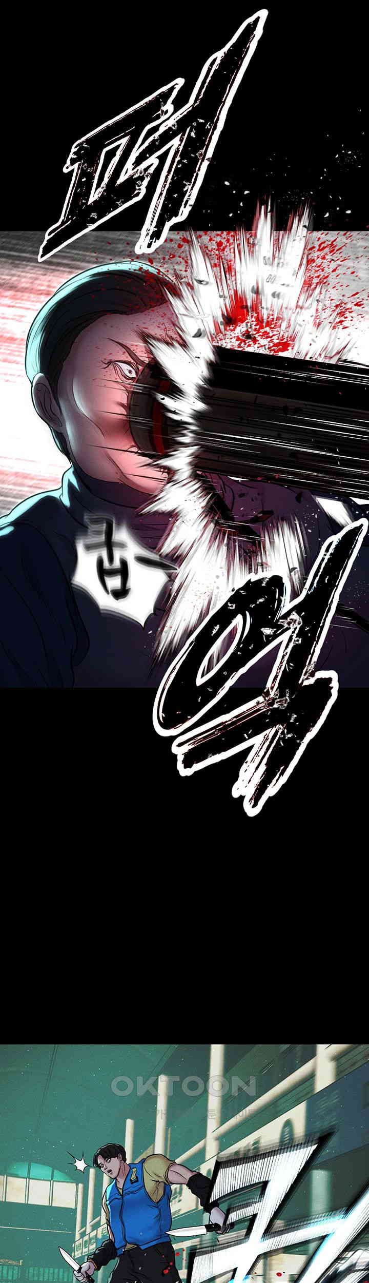 The Real Deal Raw - Chapter 55 [photo 47] - MangaPorn