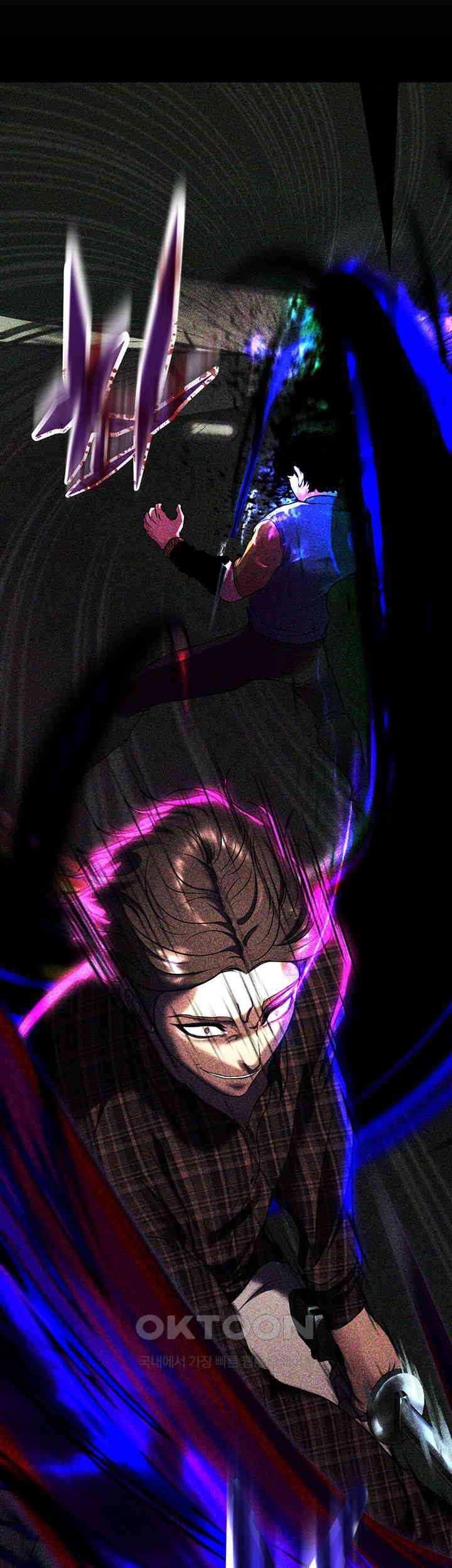 The Real Deal Raw - Chapter 55 [photo 58] - MangaPorn