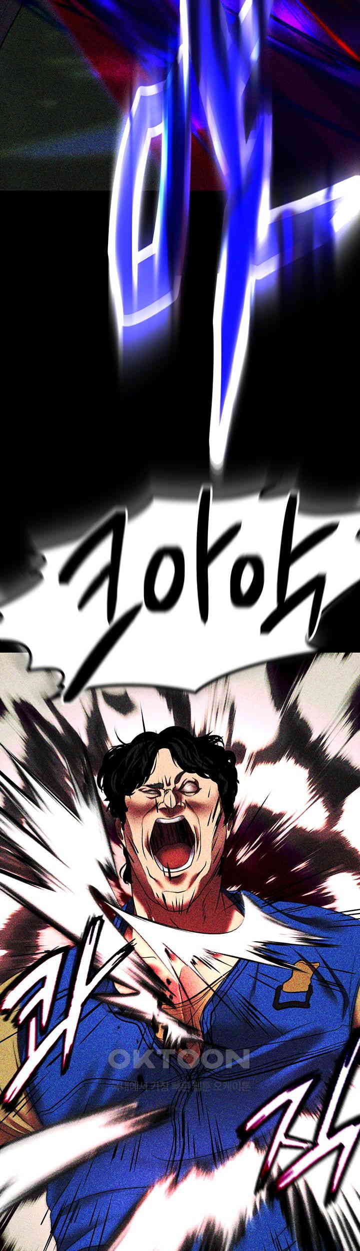 The Real Deal Raw - Chapter 55 [photo 59] - MangaPorn