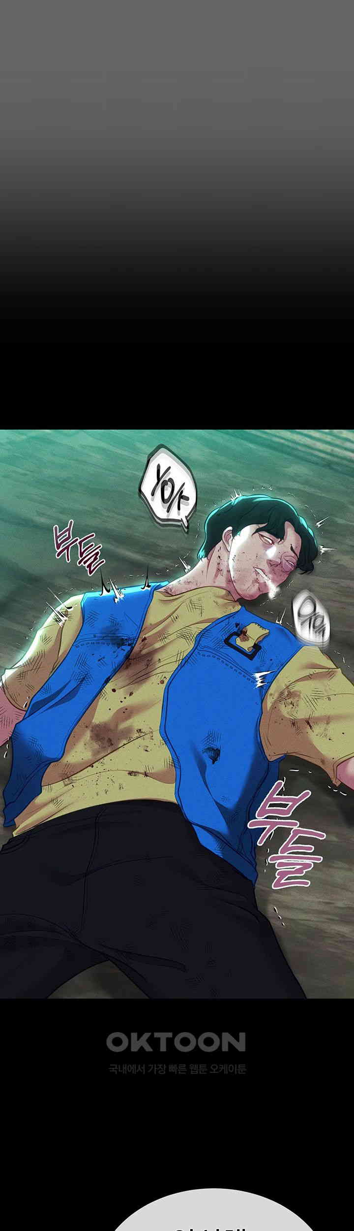 The Real Deal Raw - Chapter 55 [photo 69] - MangaPorn