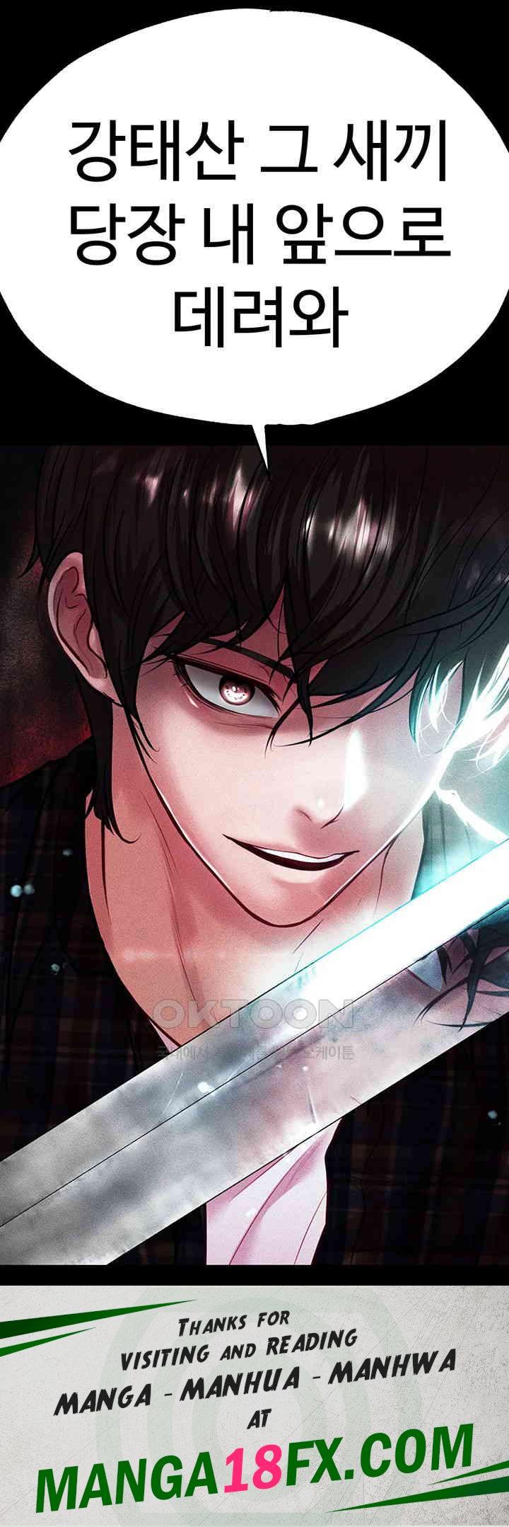 The Real Deal Raw - Chapter 55 [photo 73] - MangaPorn